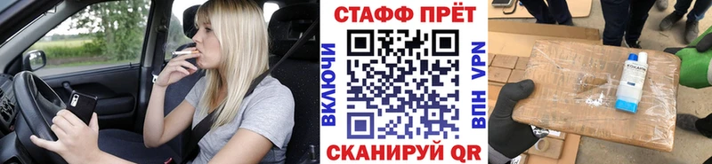 Где купить наркоту Будённовск Cocaine СК ГАШИШ Марихуана Мефедрон