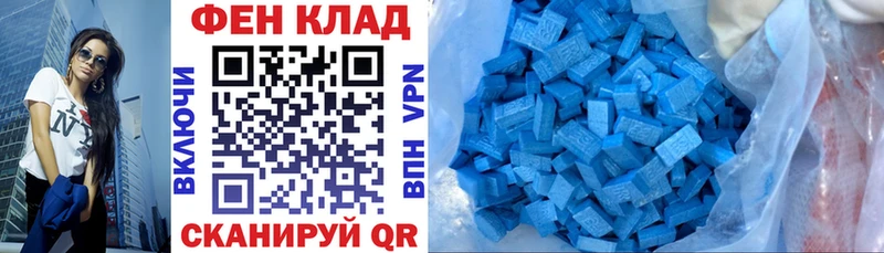 Amphetamine Розовый  Будённовск 