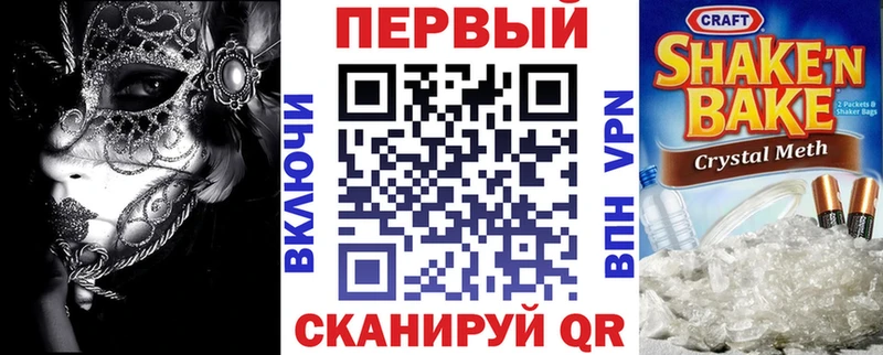 АМФ VHQ Будённовск