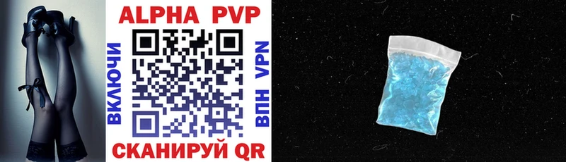A PVP мука  наркота  Будённовск 
