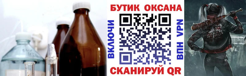 Бутират жидкий экстази  наркотики  Будённовск 