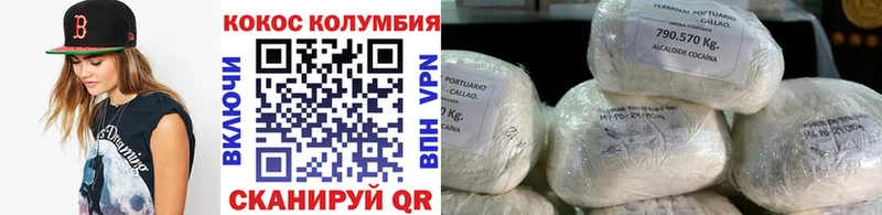 ссылка на мегу рабочий сайт  Будённовск  Cocaine Fish Scale 