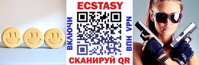 Экстази 300 mg  OMG зеркало  маркетплейс официальный сайт  Будённовск 