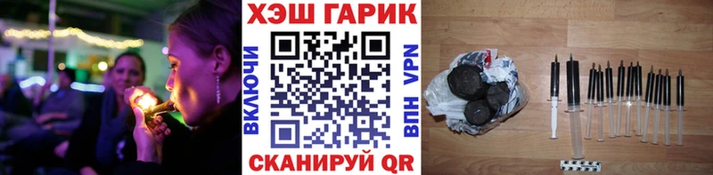 ГАШИШ хэш Будённовск