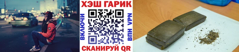 Гашиш гашик  купить   Будённовск 