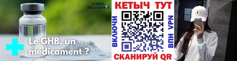 МЕГА ссылка  Будённовск  Кетамин ketamine  закладки 