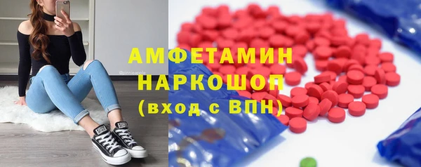 мет Баксан
