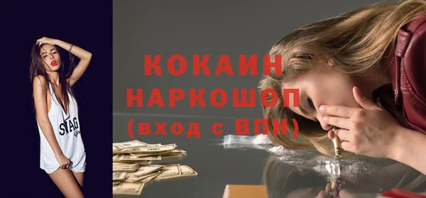 прущая мука Балабаново