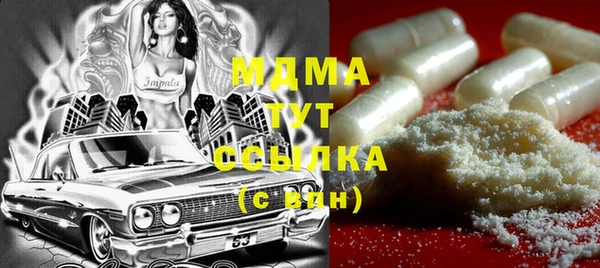 мдма Балахна