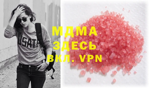 мет Баксан