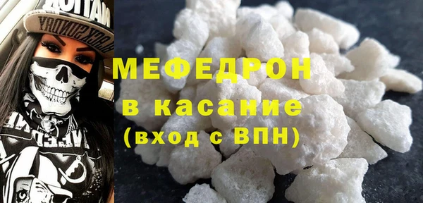 мет Баксан