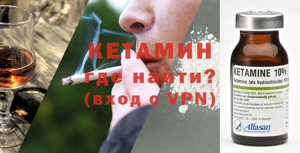 альфа пвп VHQ Дмитров