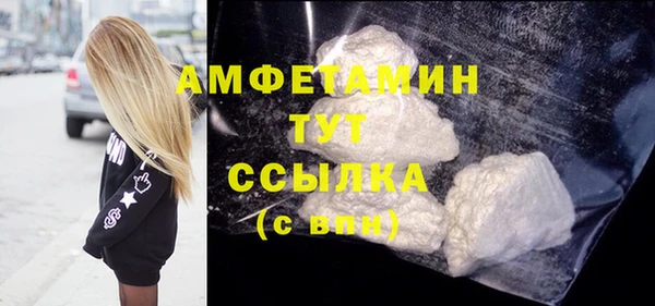 мет Баксан