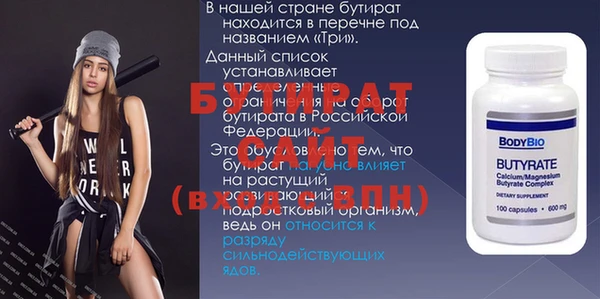 прущая мука Балабаново
