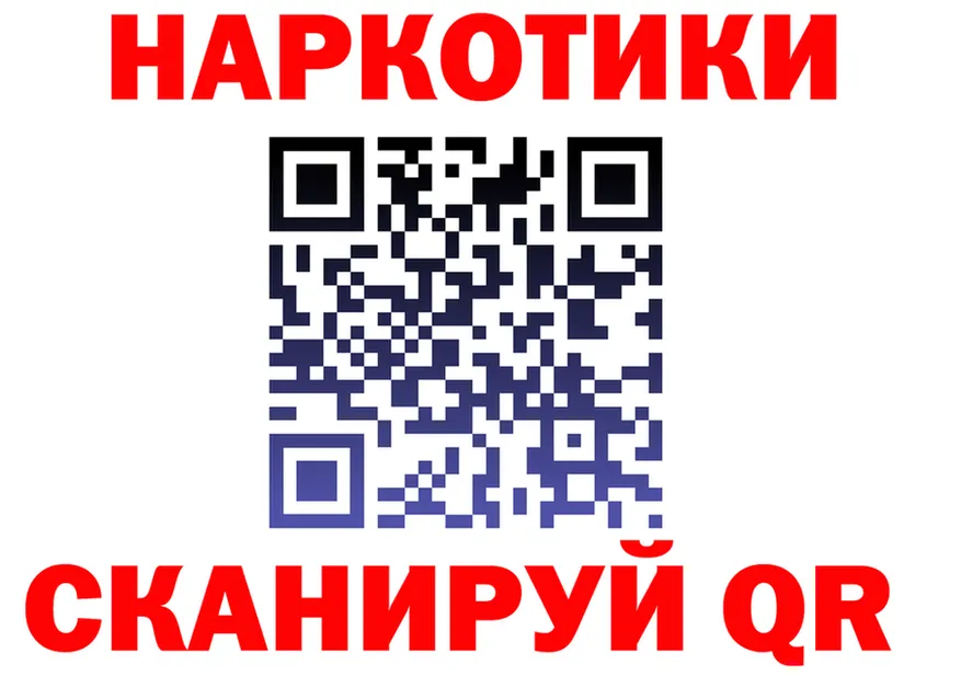 ГАШ Premium ТОР площадка гидра Будённовск