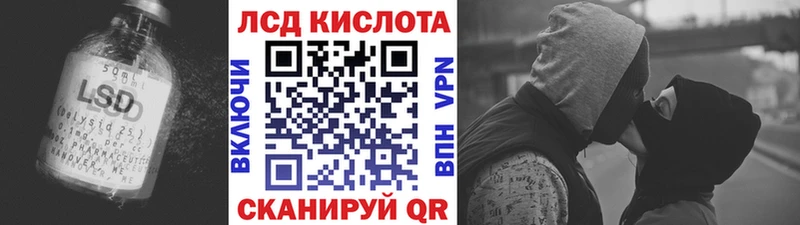 ЛСД экстази кислота  МЕГА ссылки  Будённовск 