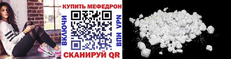 МЯУ-МЯУ mephedrone  mega рабочий сайт  Будённовск  даркнет сайт 