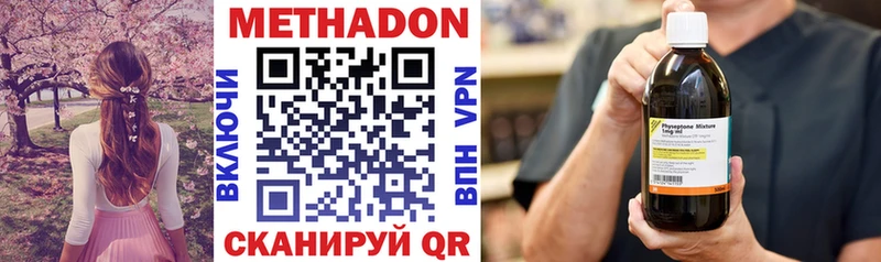 даркнет сайт Будённовск Метадон мёд