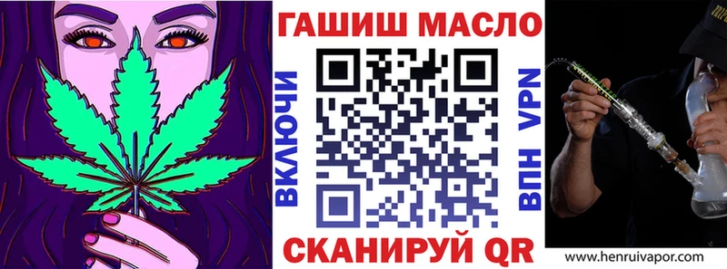 ТГК Wax  Будённовск 